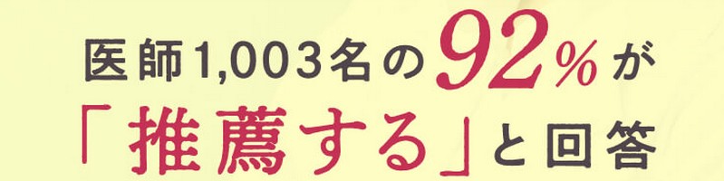 ���K���Ƌ@�\���̗Z���F���f�B�[�X���M���X�̑I�ѕ��Ƃ������ߏ��i���T�C�g